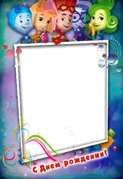 Kategoriden fotoefekt Doğum Günü № 146534. Çerçeve üzerindeki yazı: Doğum Günün Kutlu Olsun! Kategoriden fotoefekt Doğum Günü № 146534. Çerçeve üzerindeki yazı: Doğum Günün Kutlu Olsun!