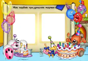 Kategoriden fotoefekt Doğum Günü № 33849. Çerçeve üzerindeki yazı: İlk kutlama pastam Kategoriden fotoefekt Doğum Günü № 33849. Çerçeve üzerindeki yazı: İlk kutlama pastam