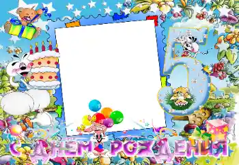 Kategoriden fotoefekt Doğum Günü № 49599. Çerçeve üzerindeki yazı: Doğum Günün Kutlu Olsun!