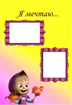 Kategoriden fotoefekt Bebek Duyguları № 129967. Çerçeve üzerindeki yazı: Hayal Ediyorum Kategoriden fotoefekt Bebek Duyguları № 129967. Çerçeve üzerindeki yazı: Hayal Ediyorum
