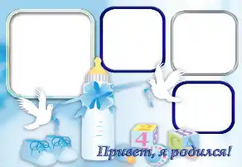 Kategoriden fotoefekt İlk Yıl № 128419. Çerçeve üzerindeki yazı: Dünyaya geldim Kategoriden fotoefekt İlk Yıl № 128419. Çerçeve üzerindeki yazı: Dünyaya geldim