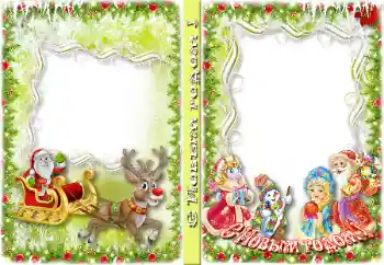 Kategoriden fotoefekt DVD Kapakları № 64339. Çerçeve üzerindeki yazı: Yılbaşı Kategoriden fotoefekt DVD Kapakları № 64339. Çerçeve üzerindeki yazı: Yılbaşı