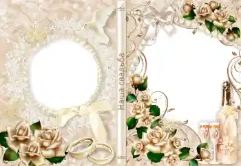 Kategoriden fotoefekt DVD Kapakları № 65703. Çerçeve üzerindeki yazı: Düğünümüz Kategoriden fotoefekt DVD Kapakları № 65703. Çerçeve üzerindeki yazı: Düğünümüz