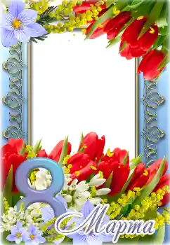 Kategoriden fotoefekt 8 Mart Kartları № 166261. Çerçeve üzerindeki yazı: 8 Mart Kategoriden fotoefekt 8 Mart Kartları № 166261. Çerçeve üzerindeki yazı: 8 Mart