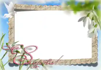 Kategoriden fotoefekt 8 Mart Kartları № 203277. Çerçeve üzerindeki yazı: 8 Mart Kutlu Olsun Kategoriden fotoefekt 8 Mart Kartları № 203277. Çerçeve üzerindeki yazı: 8 Mart Kutlu Olsun