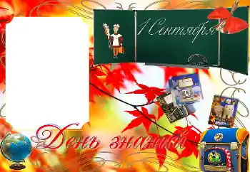 Kategoriden fotoefekt 1 Eylül № 205538. Çerçeve üzerindeki yazı: 1 Eylül Kategoriden fotoefekt 1 Eylül № 205538. Çerçeve üzerindeki yazı: 1 Eylül