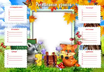 Kategoriden fotoefekt Ders Programı № 142408. Çerçeve üzerindeki yazı: Ders programı Kategoriden fotoefekt Ders Programı № 142408. Çerçeve üzerindeki yazı: Ders programı