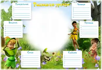 Kategoriden fotoefekt Ders Programı № 62803. Çerçeve üzerindeki yazı: Ders Programı Kategoriden fotoefekt Ders Programı № 62803. Çerçeve üzerindeki yazı: Ders Programı