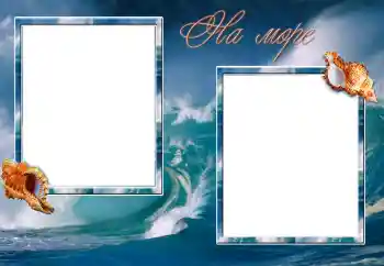 Kategoriden fotoefekt Yaz № 206036. Çerçeve üzerindeki yazı: Denizde Kategoriden fotoefekt Yaz № 206036. Çerçeve üzerindeki yazı: Denizde